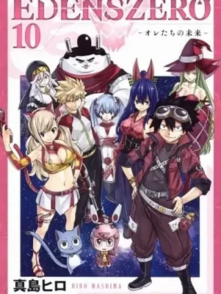 Leer Edens Zero Online en Español - ToonDeseo