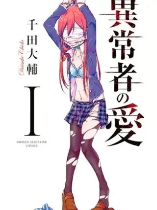 Portada de Ijousha no Ai - Manhwa sin censura - ToonDeseo