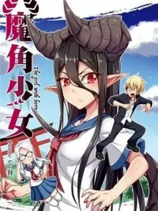 Leer The Girl With Horns Online en Español - ToonDeseo