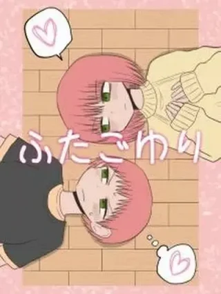 Leer Twin Sisters Online en Español - ToonDeseo