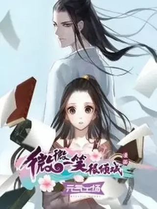 Leer Just One Smile Is Very Alluring Online en Español - ToonDeseo