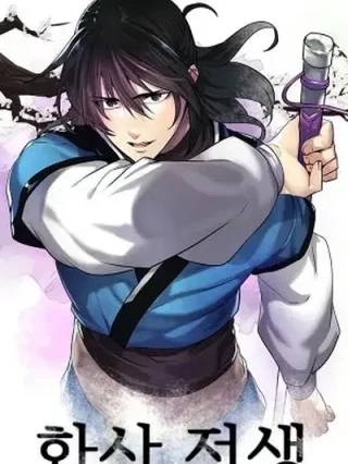 Leer Volcanic Age Online en Español - ToonDeseo