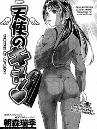 Leer Angel's Pretty Hip♡ Online en Español - ToonDeseo