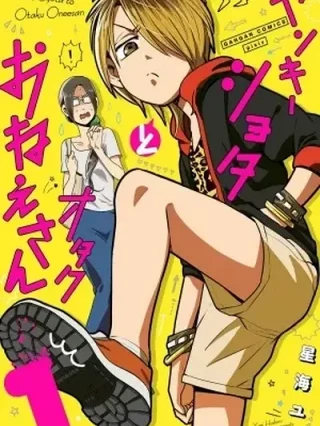 Leer Yankee Shota to Otaku Onee-san Online en Español - ToonDeseo