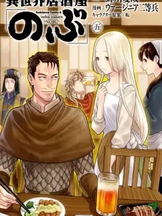Leer Isekai Izakaya "Nobu" Online en Español - ToonDeseo