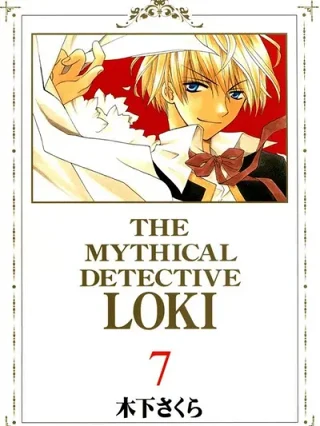 Leer Matantei Loki Online en Español - ToonDeseo