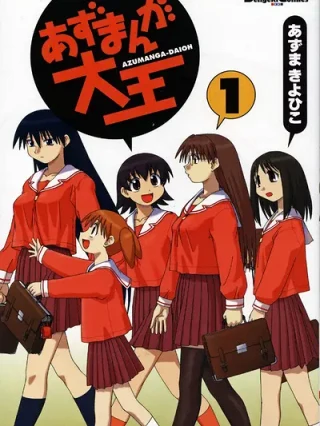 Leer Azumanga Daioh Online en Español - ToonDeseo