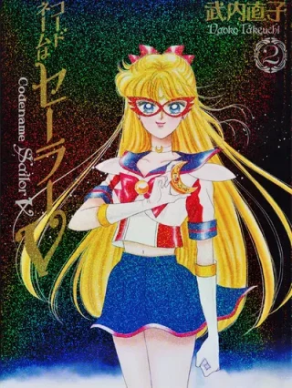 Leer Codename wa Sailor V Online en Español - ToonDeseo