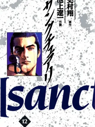 Leer Sanctuary Online en Español - ToonDeseo