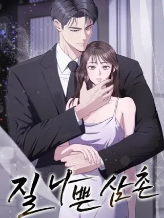Portada de Mi Detestable Falso Tío - Manhwa sin censura - ToonDeseo