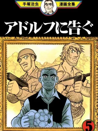 Leer Adolf ni Tsugu Online en Español - ToonDeseo