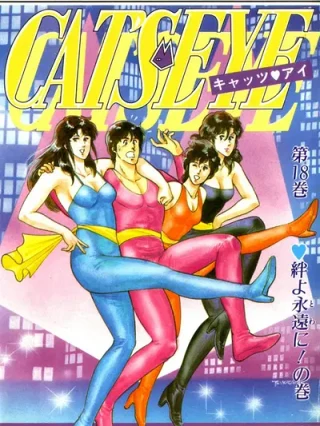 Leer Cat's Eye Online en Español - ToonDeseo