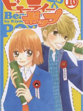 Leer Beauty Pop Online en Español - ToonDeseo