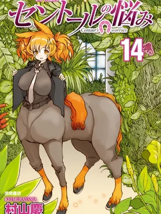 Leer Centaur no Nayami Online en Español - ToonDeseo