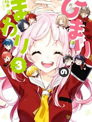 Leer Himari no Mawari Online en Español - ToonDeseo