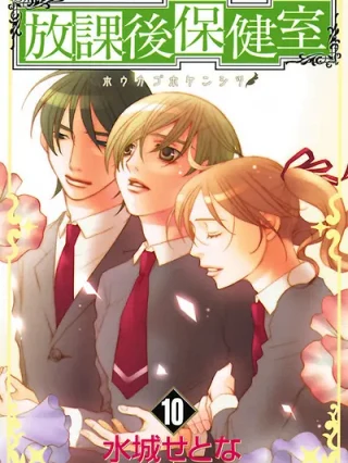 Leer After School Nigthmare Online en Español - ToonDeseo