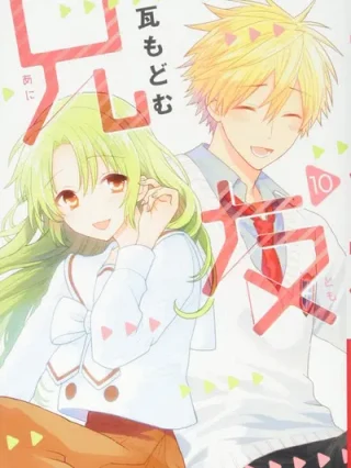 Leer Ani wa Tomodachi Online en Español - ToonDeseo