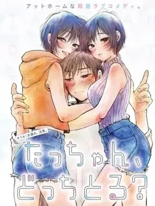 Leer Tatchan, Docchi Toru? Online en Español - ToonDeseo