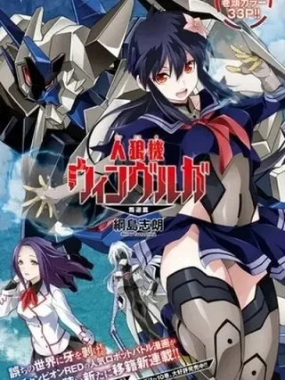 Leer Jinrouki Winvurga Rebellion Online en Español - ToonDeseo
