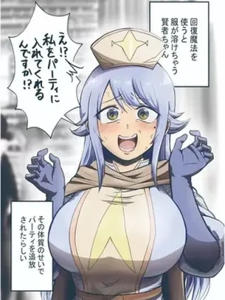 Leer Joven maga que derrite su ropa cuando usa magia de recuperación Online en Español - ToonDeseo