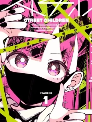 Leer Sutochiru Online en Español - ToonDeseo