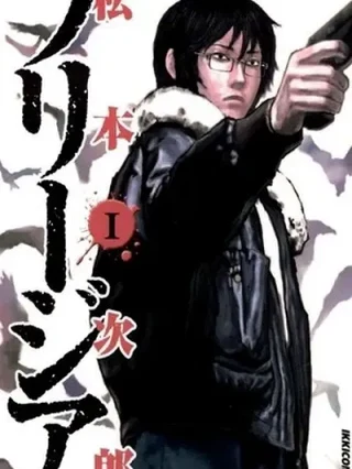 Leer Freesia Online en Español - ToonDeseo