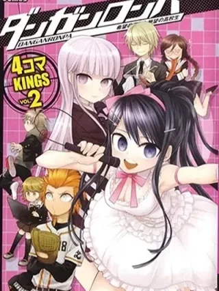 Portada de Danganronpa - Academy of Hope and High School of Despair 4-Koma Kings - Manhwa sin censura - ToonDeseo