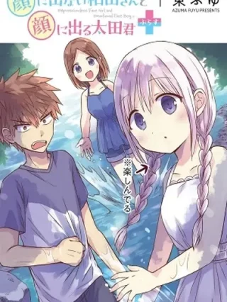 Leer La Inexpresiva Kashiwada-san y el Emotivo Oota-kun Plus Online en Español - ToonDeseo