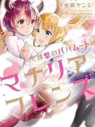 Leer Manaria Friends Online en Español - ToonDeseo