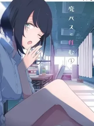 Leer Viviendo en un bus abandonado Online en Español - ToonDeseo