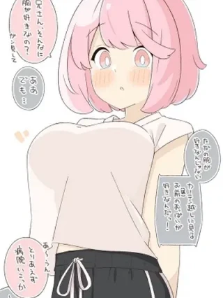 Leer Me gustan los pechos de mi hermana Online en Español - ToonDeseo