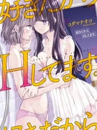 Leer Suki Dakara H Shitemasu Online en Español - ToonDeseo