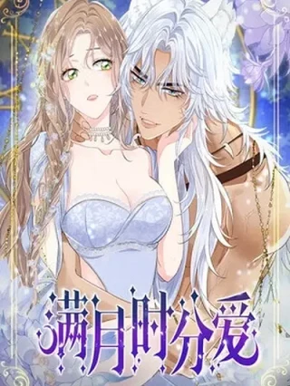 Leer Amor en luna llena Online en Español - ToonDeseo