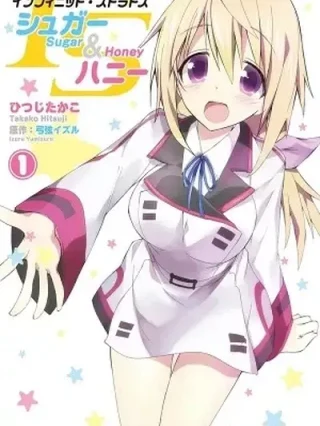 Leer IS: Infinite Stratos - Sugar & Honey Online en Español - ToonDeseo