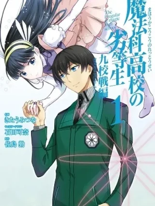 Leer Mahouka Koukou no Rettousei Kyuukousen-hen Online en Español - ToonDeseo