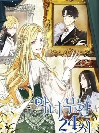 Leer Resurrección de 24 horas de la villana Online en Español - ToonDeseo