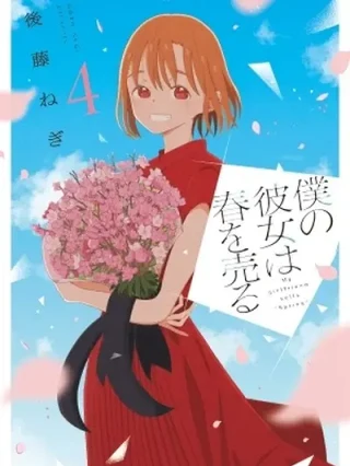 Leer Mi novia se vende en primavera Online en Español - ToonDeseo