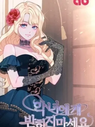 Portada de Rise of The Fallen Villainess: From Ruin to Redemption - Manhwa sin censura - ToonDeseo