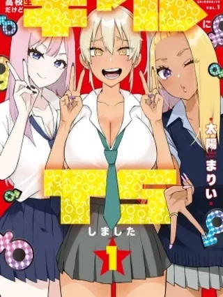 Leer I’m a High School Boy, but I Got Gender-Swapped Into a Gyaru Online en Español - ToonDeseo