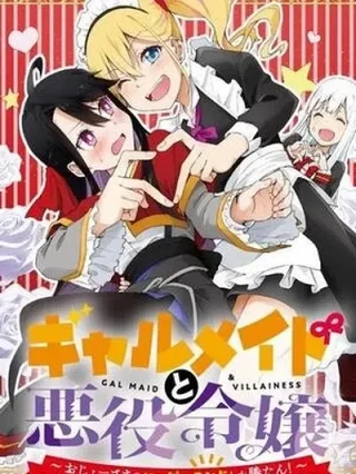 Leer Akuyaku Reijou to Gal Maid Online en Español - ToonDeseo