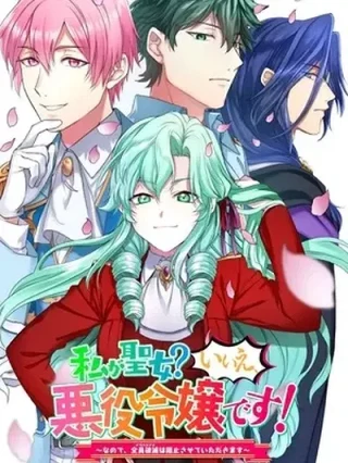 Portada de Yo, ¿Una Santa? ¡No, Soy Una Villana! ~ Por Lo Tanto, Tendré El Honor De Evitar Esta Matanza ~ - Manhwa sin censura - ToonDeseo
