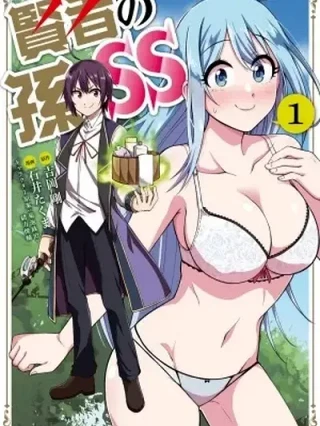 Leer Kenja no Mago SS Online en Español - ToonDeseo