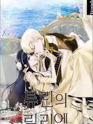 Leer Lillian de turin Online en Español - ToonDeseo