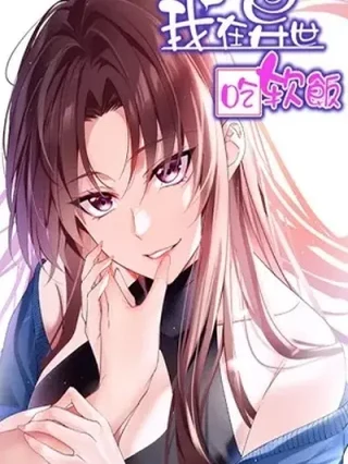 Leer ¡¿Las chicas de este mundo quieren atacarme?! Online en Español - ToonDeseo