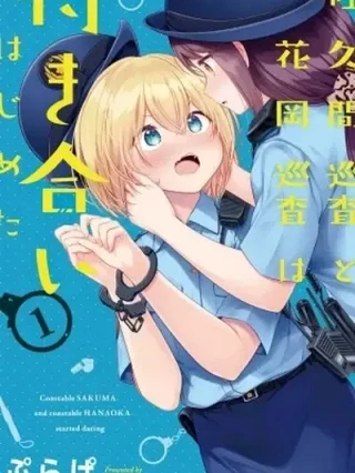 Leer Sakuma Junsa to Hanaoka Junsa wa Tsukiai Hajimeta Online en Español - ToonDeseo
