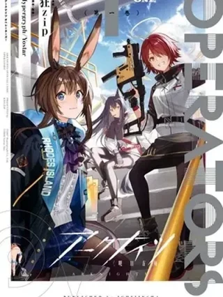Leer Arknights: OPERATORS! Online en Español - ToonDeseo