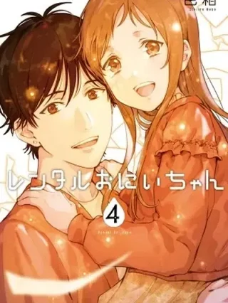 Leer Rental Onii-chan Online en Español - ToonDeseo