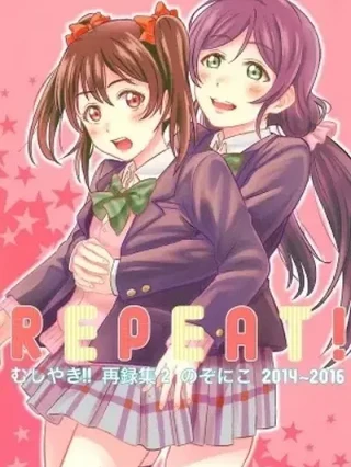 Leer REPEAT! (Love Live!) Online en Español - ToonDeseo
