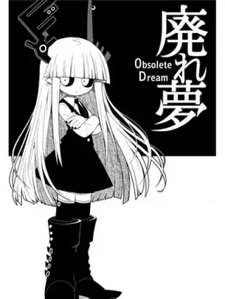 Leer Obsolete Dream Online en Español - ToonDeseo