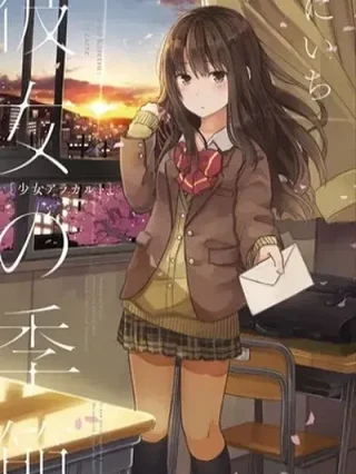 Leer Kanojo no Kisetsu Online en Español - ToonDeseo